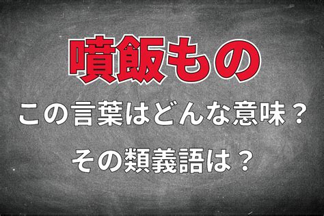 水 陰|水陰（みかげ）とは？ 意味・読み方・使い方をわかりやすく解。